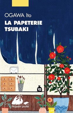 Ogawa ito - La papeterie Tsubaki Couverture du livre de Ogawa ito "La papeterie Tsubaki"